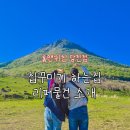 당진리퍼브