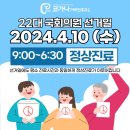 코가나이비인후과의원 네이버블로그