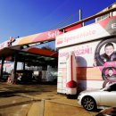 이안주유소 이미지