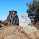 월성산 봉수대 이미지