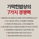 한식5.0 이미지