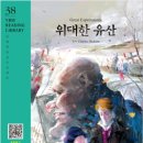 와이비엠램클레스 이미지