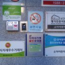 소야어린이집 이미지