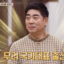 정명호
