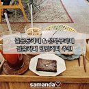 성북-길음-3583 | 길음동카페 &amp; 성북구카페 길음카페 일일커피 추천