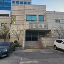 강원대학교병원장례식장 이미지