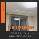 유한회사 스타시스템 이미지