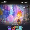 공주초밥