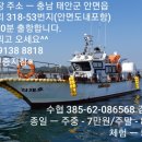 낚시배 네이버블로그