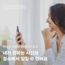 아모레뷰티카운셀러