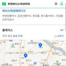 비너스여성외과의원 이미지