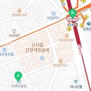 강남대로97길 42 이미지