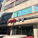 가락정육 - 12422 | 가락정육