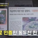 시장바지락칼국수 이미지