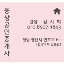 매매/ 경주 감포읍 오류리/ 전원주택 부지 200평 이미지