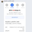 하도 생각나 이미지