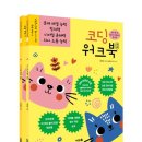 코딩코딩