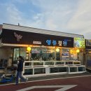 영동횟집 | [강원도 여행-3] 부모님 모시고 가기 딱 좋은 강문해변 영동횟집 모둠회 내돈내산 후기 🐟