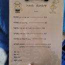 돌코롬봉봉