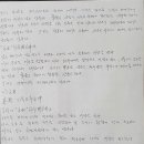 용신51 네이버블로그