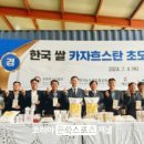 땅끝황토친환경영농조합법인 이미지