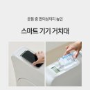 원더헬스
