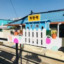 용주골 - 화성시 | 용주골