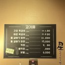 인생극장쪽갈비장기 | 김천혁신 맛집 인생극장 쪽갈비 재방문 후기!