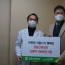 김훈신경외과 이미지