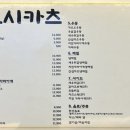 요시카츠 이미지