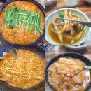 본리어린이공원 소  | 이천설봉공원맛집 관고동맛집 소보양본가 이천관고점