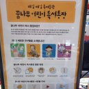꿈나무어린이문고 이미지