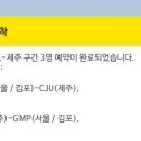 롯데리아 익산동산점 이미지