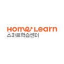 홈런아라센터학원