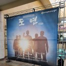 강서구 강서구민회관 우장홀 대관 | 강서구립극단 창단 20주년 특별공연 창작뮤지컬 도연 관람후기