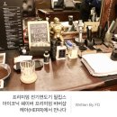 아이코닉 바버샵