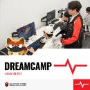 [🏫드림캠프] 프로게이머 체험 캠프 | 드림캠프 1월 후기