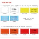 평화티슈 이미지