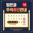 임안과의원 이미지