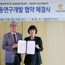 대웅자원 이미지