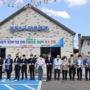 봉동마을회관 이미지