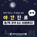 해미인치과교정과치과의원 이미지
