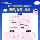 마송성모의원 네이버블로그