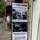 디펜스 블랙펄 이미지