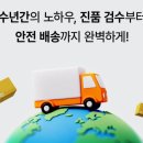 지승유통