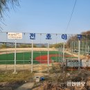 리틀야구장 화장실 경인일보