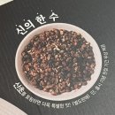 교촌치킨동남지구점 이미지