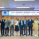 호원대학교 이미지