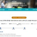 &#34;국철1호선 덕계·덕정역 증차 요구&#34; 경기도 청원 1만명 돌파 이미지