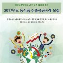 성공식품 네이버블로그